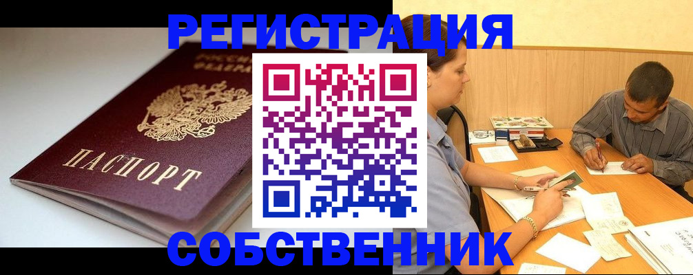 найти адрес прописки в Вязьме